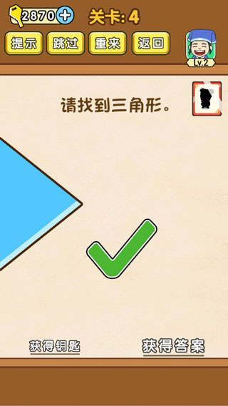 全民烧脑