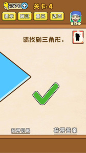全民烧脑