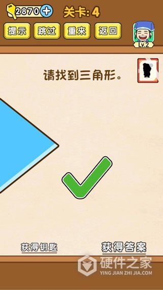全民烧脑新版