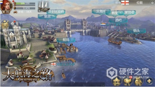 大航海之路华为版