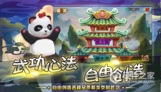 一代掌门公测版