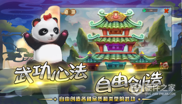 一代掌门公测版