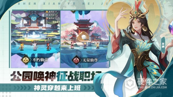 风暴迷城手游