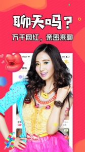 知富美聊会员版