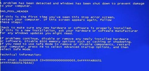 技嘉蓝屏无限重启解决方法