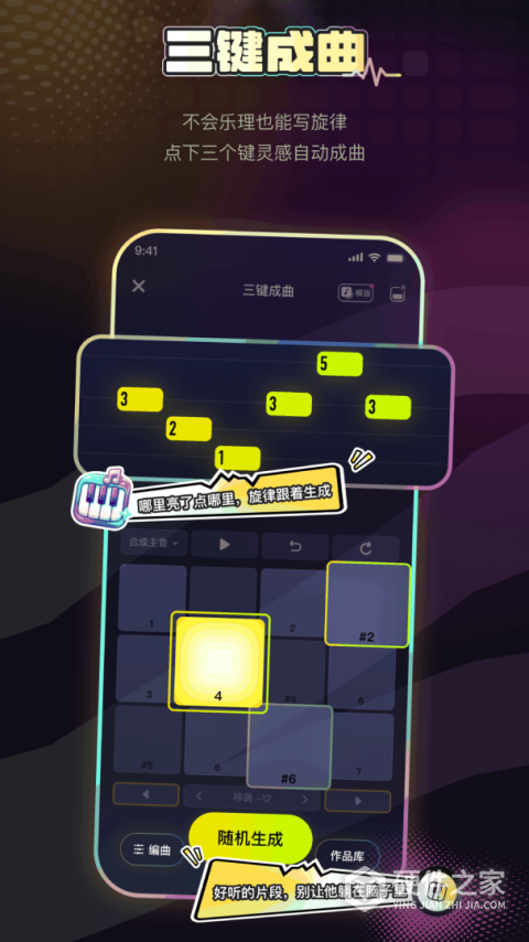 唱鸭app
