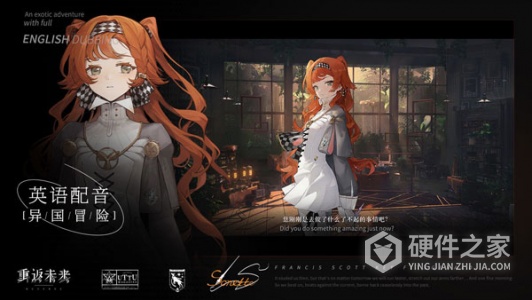 重返未来1999互通版