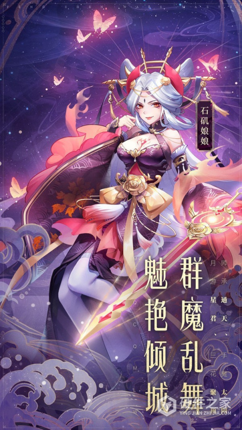 少年西游记混服版