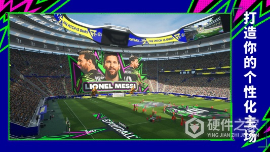 实况足球联机版