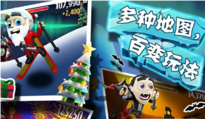 滑雪大冒险无限金币无限钻石版