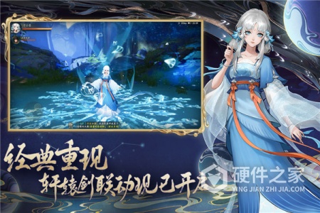 神都夜行录qq版