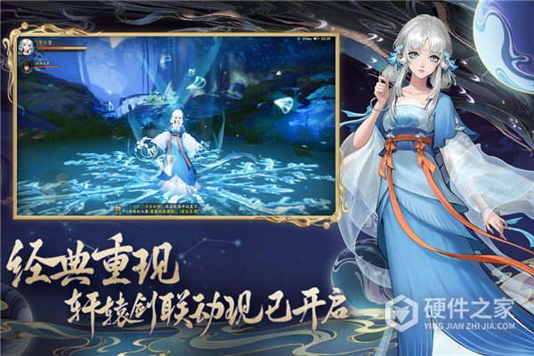 神都夜行录qq版