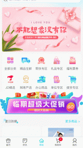 华泽微福