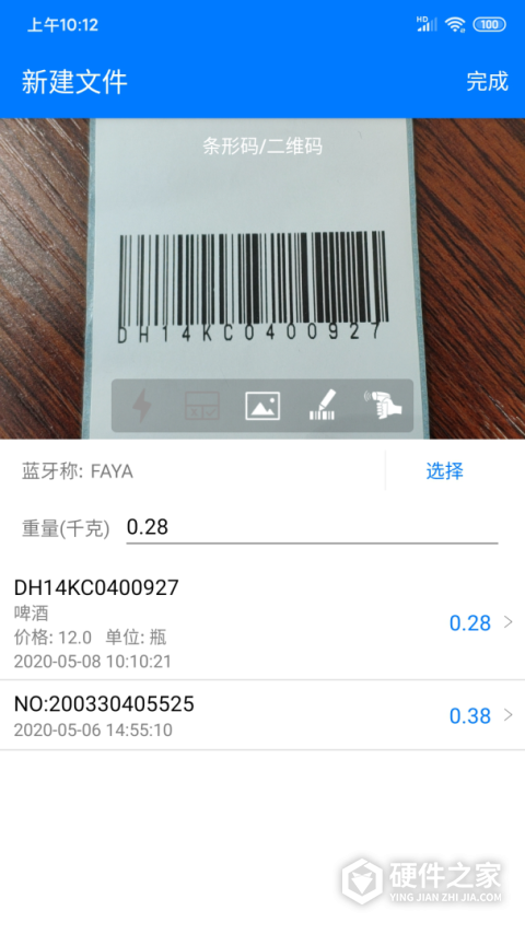 诺动条码