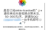 iPhone 总是收到共享相簿广告解决办法