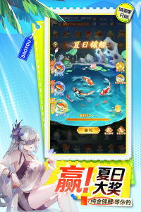 道友请留步oppo版