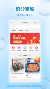 冷链多多