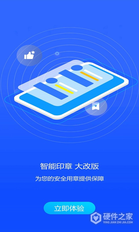云章