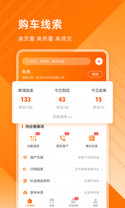 平行之家商家版