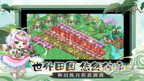 仙宗大掌门红包版