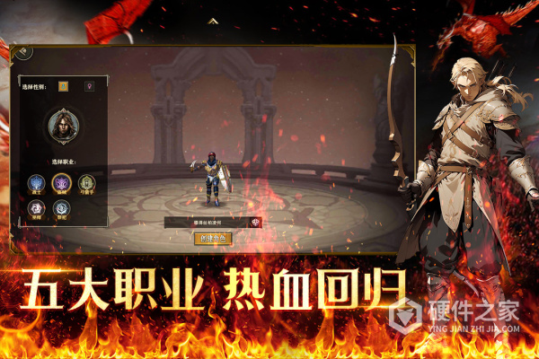 天天龙族正版授权