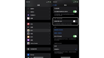 iPhone13拍照自动补光怎么关闭