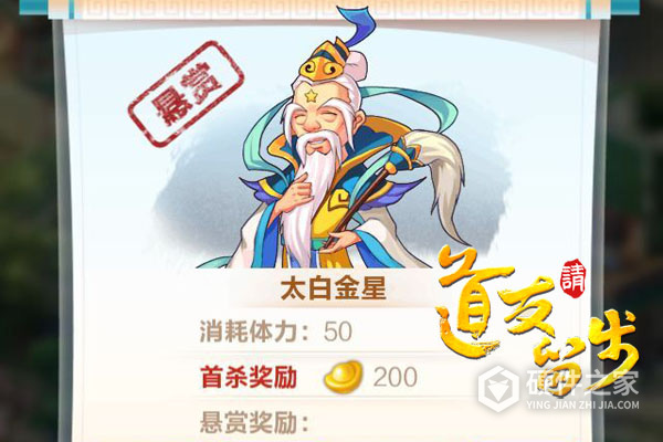 道友请留步百度版
