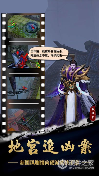 苍龙劫官方正版