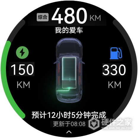 华为手表远程控制车辆怎么用