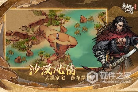 烟雨江湖国际服