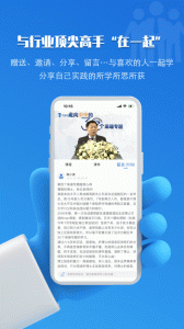TOP论坛