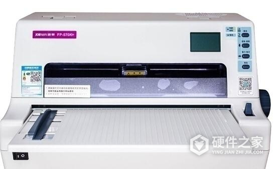 映美DP520打印机驱动 for Windows 7/8/10/XP