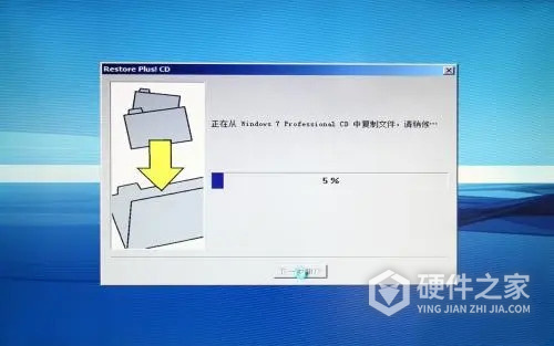 惠普格式化工具手机版