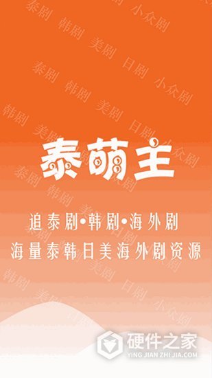 泰萌主无删减版