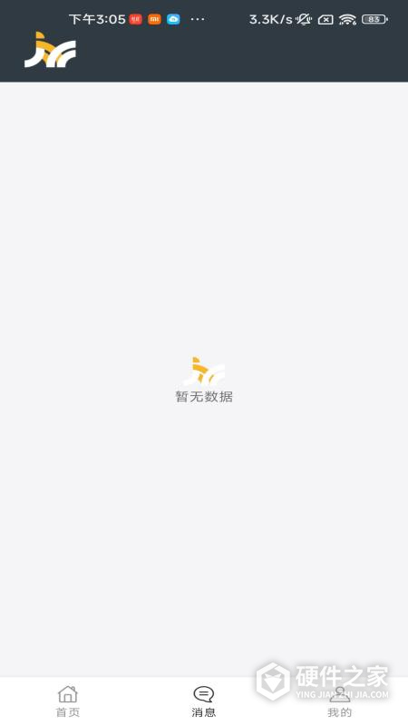 工程师加车app
