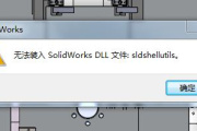 no getdevinfo.dll一直弹出怎么办