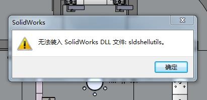 no getdevinfo.dll一直弹出怎么办