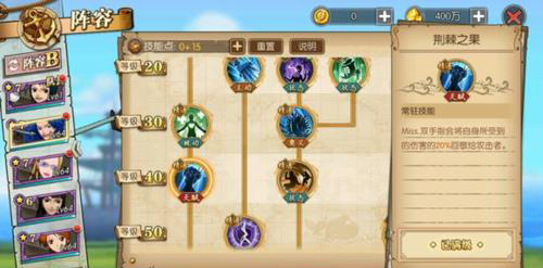 航海王燃烧意志bilibili版