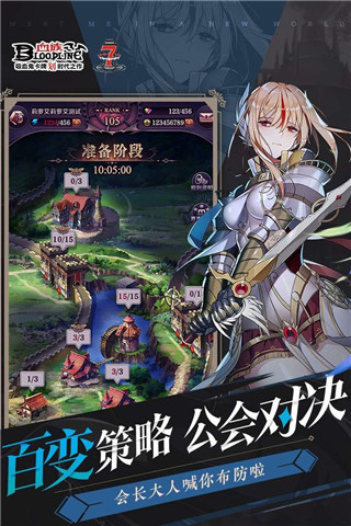 血族体验版
