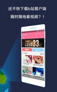 blilblil哔哩哔哩