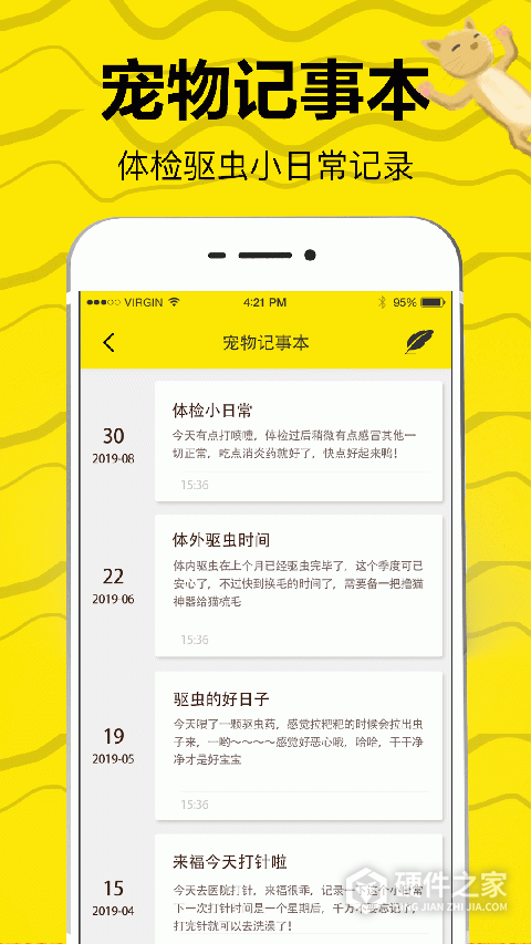 猫语翻译app