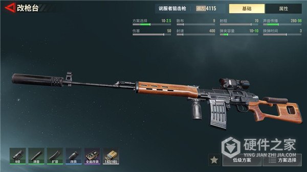 超凡先锋体验服最新版