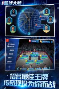 nba篮球大师联想版