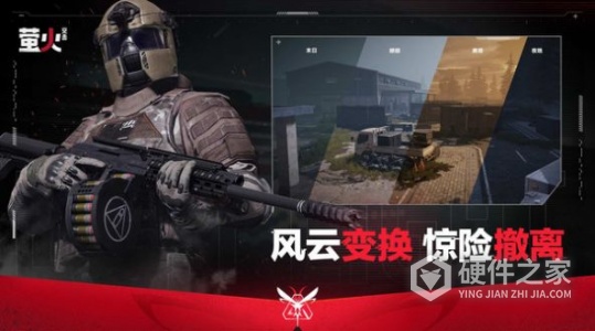 萤火突击先行服2022