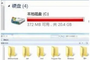 c盘安装包怎么清理