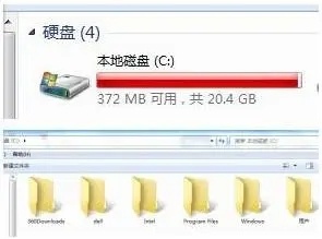 c盘安装包怎么清理