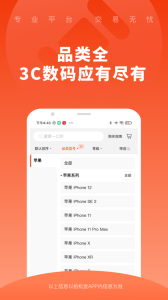 拍机堂