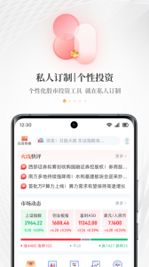 每日经济新闻