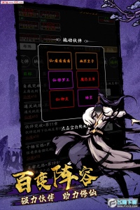 剑气除魔渠道服