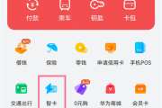 华为mate50pro怎么添加门禁卡